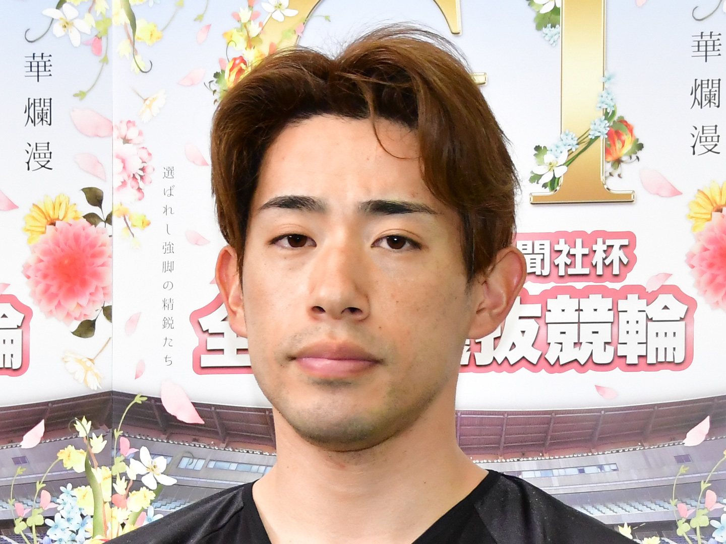 S級S班_新山 響平